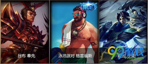 lol五色和弦怎么得 五色和弦可以换什么皮肤