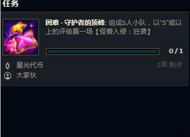 LOL怪物入侵模式选择什么英雄好 LOL怪物入侵模式选择英雄推荐