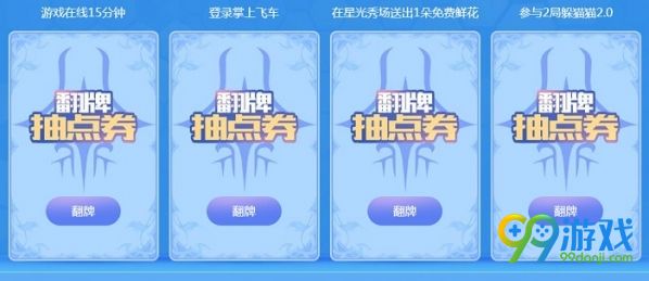 QQ飞车赛车手成长极品必得活动网址在哪 QQ飞车赛车手成长极品必得活动网址介绍