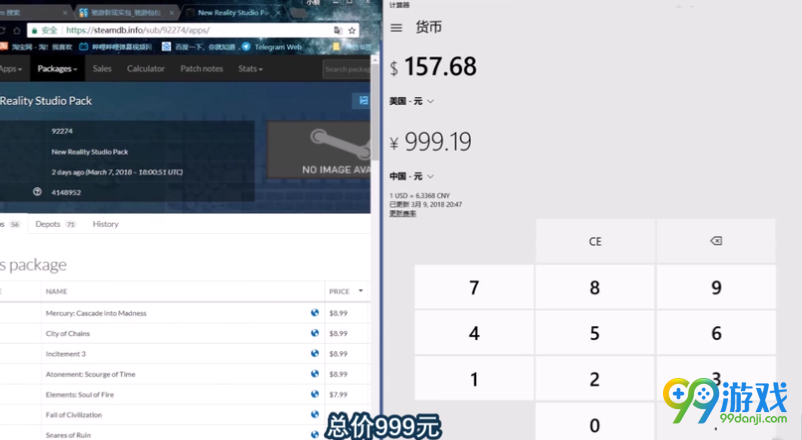steam游戏慈善包怎么购买 steam游戏19元慈善包购买方法