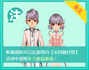 QQ飞车暑假不说再见狂欢继续活动地址 送点券永久时装