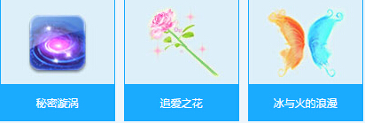 QQ炫舞回归宝箱怎么得 回归宝箱可以开出什么一览