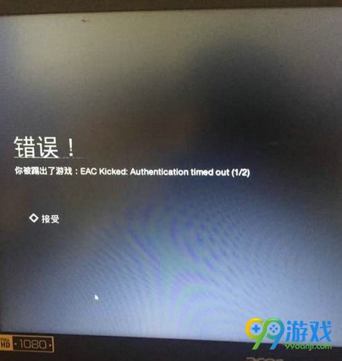 十三号星期五EAC错误怎么办 EAC错误解决方法一览