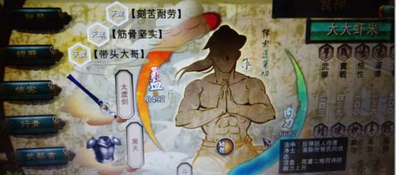 侠客风云传怎么完成最强逍遥剑法?如何搭配装备