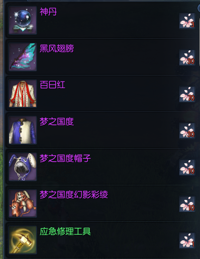 剑灵春日花瓣怎么得 春日花瓣速刷兑换好礼汇总