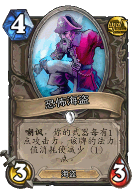 炉石传说加入布林顿3000的新版传说级刀油贼卡组分享