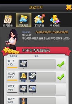 票房大卖王拍摄许可证怎么得 拍摄许可证获得方法一览