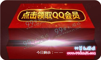 DNF2016年3月新手豪华礼包活动地址 4.1-30期间登录送