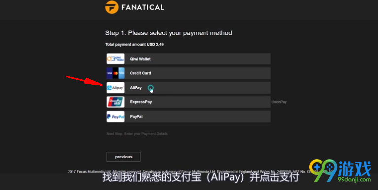 Fanatical购物详解 Fanatical上steam慈善包怎么购买