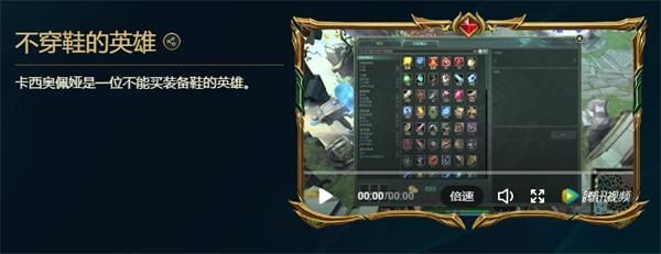 峡谷彩蛋大搜查不穿鞋的英雄彩蛋位置