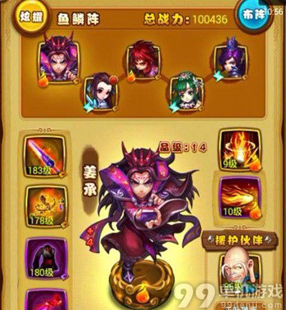 仙剑奇侠传手游后期提升战斗力方法攻略