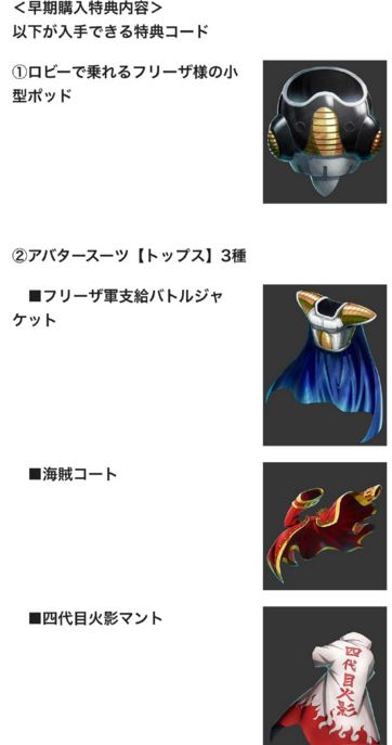jump大乱斗发售日期公开 jump大乱斗什么时候出