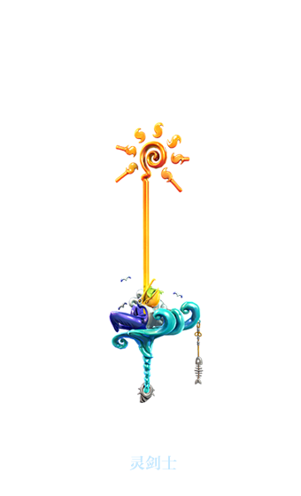 剑灵海底世界幻影武器多少钱 海底世界幻影武器外观