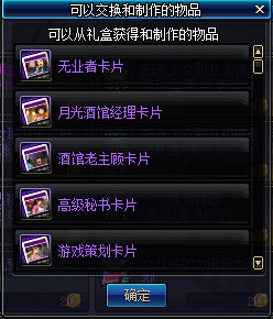 DNF阳光少女成长记第二季活动怎么玩 DNF养女儿第二季活动攻略