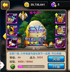 我叫MT2试炼塔必备英雄地中海装备选择搭配攻略