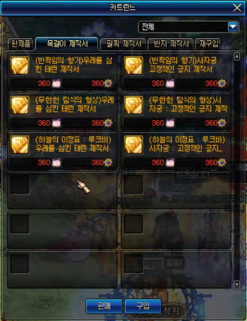 DNF魔兽副本首饰毕业要多长时间 魔兽首饰兑换周期一览