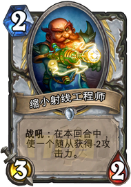 炉石传说最新天梯肮脏拐拐牧师卡组分享