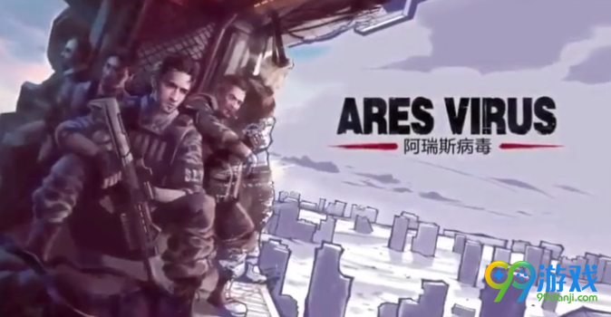 阿瑞斯病毒持弩土匪怎么打 阿瑞斯病毒持弩土匪快速击杀技巧分享