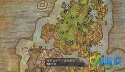 魔兽世界8.0灰烬骑士团军需官在哪 魔兽世界8.0灰烬骑士团军需官位置一览