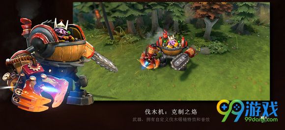 dota2ti6小红本勇士令状不朽宝藏怎么得 不朽宝藏内容