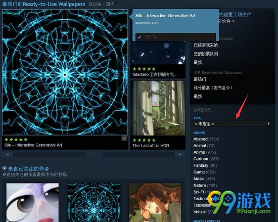 wallpaper engine怎么下载壁纸 下载壁纸方法图文一览