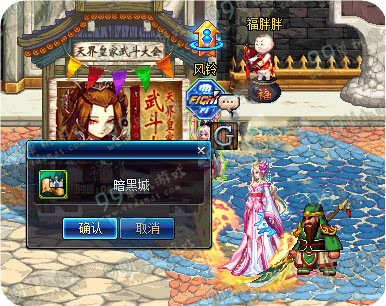 DNF天界皇家武斗大会从哪进 怎么参加方法攻略