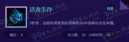 风暴英雄德哈卡技能怎么样 新英雄德哈卡技能解析