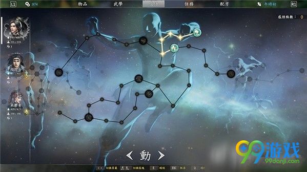河洛群侠传铁砂掌秘籍怎么得 河洛群侠传铁砂掌秘籍获取方法一览