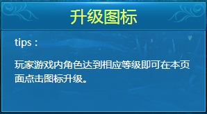 上古世纪点亮上古世纪图标领取礼包活动及网址