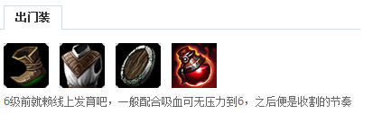 LOL英雄联盟S4阿卡丽天赋符文出装对线打法
