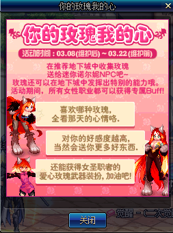 DNF桃花伤害字体怎么得 DNF桃花伤害字体效果一览