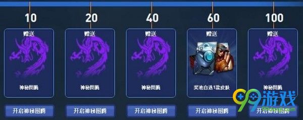 LOL李青的神龙图腾之跃龙在渊抽奖地址在哪 LOL李青的神龙图腾之跃龙在渊抽奖地址介绍