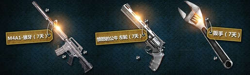 CF穿越火线非常幸运8月活动网址 幸运礼包或豪华礼包等你