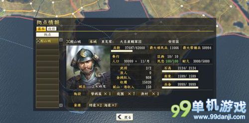 信长之野望14创造威力加强版织田战国传与原版区别分析