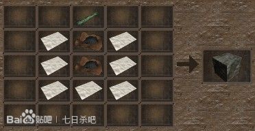七日杀合成表大全 所有物品的合成公式