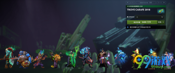 DOTA2ti8解说签名宝瓶有哪些英雄饰品 DOTA2ti8签名珍藏饰品一览