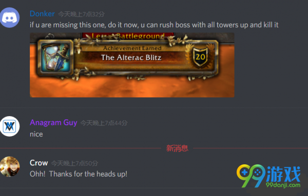 魔兽世界奥山闪击战成就怎么拿 魔兽世界8.0前夕奥山闪击战成就获取攻略一览