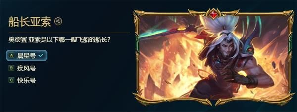 峡谷彩蛋大搜查彩蛋位置