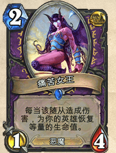 炉石传说娱乐与天梯冲分并重的中速术士卡组分享