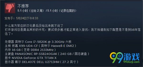 战锤全面战争为什么取消中文 汉化补丁MOD什么时候出