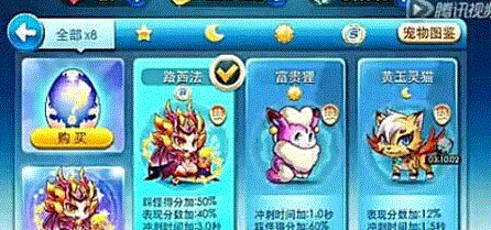 天天酷跑怎么抽奖必中路西法？必中路西法技巧攻略