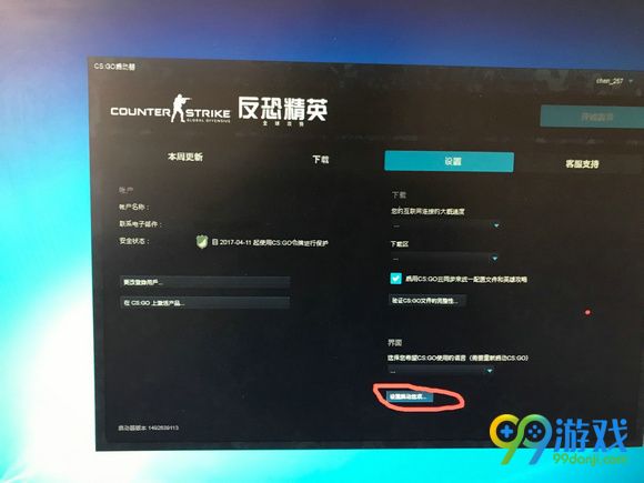 CSGO国服控制台怎么开启 控制台开启方法一览