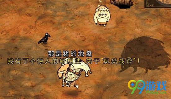 饥荒哪个人物容易上手 火女科学家属性解析