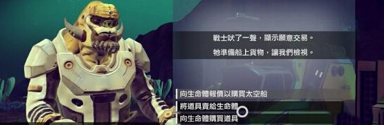 无人深空怎么设置成中文 无人深空设置成中文方法介绍