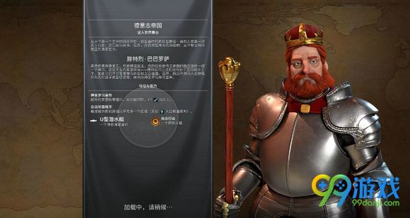 文明6间谍有什么用 文明6间谍作用解析