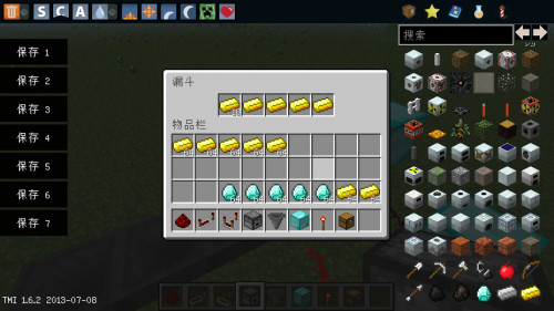 我的世界红石自动售货机制作教程 自动售货机怎么做