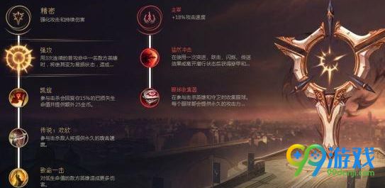 LOL卡莎符文怎么选 LOL卡莎符文基石搭配攻略