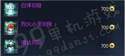 剑灵2月25日新版无尽挑战聚灵阁物品更新内容一览
