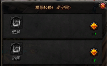 斗战神棍系灵猴加点推荐 灵活选择第九技能