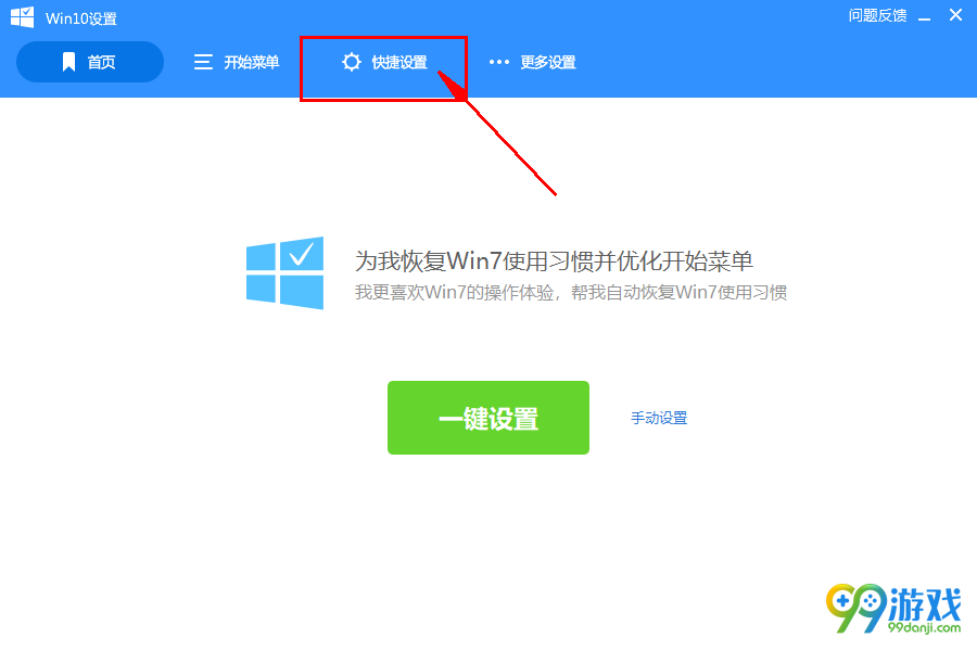 win10中我的电脑不见了怎么办 win10此电脑图标怎么查看
